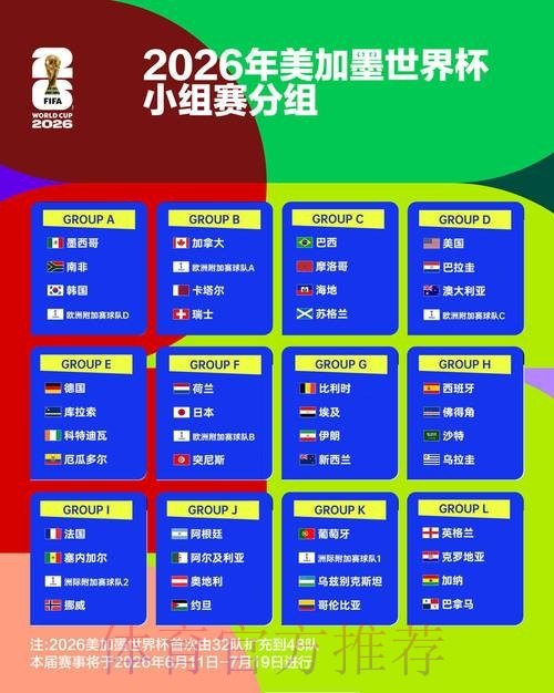 AC米兰精彩逆转国际米兰夺得意甲胜利
